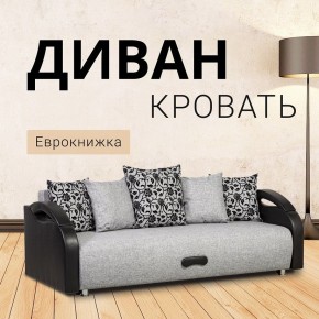 Диван прямой Юпитер (Боннель) в Тавде - tavda.ok-mebel.com | фото