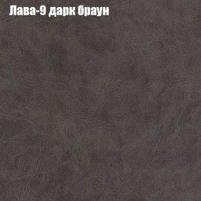 Диван Рио 4 (ткань до 300) в Тавде - tavda.ok-mebel.com | фото 17