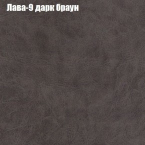 Диван Рио 4 (ткань до 300) в Тавде - tavda.ok-mebel.com | фото 17