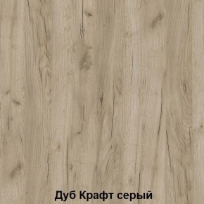 Диван с ПМ подростковая Авалон (Дуб Крафт серый/Дуб Крафт белый) в Тавде - tavda.ok-mebel.com | фото 4