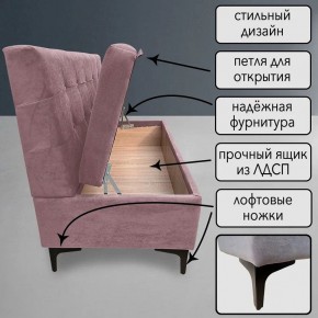 Диван Сканди Д1-ВР (велюр розовый) 1200 в Тавде - tavda.ok-mebel.com | фото 2