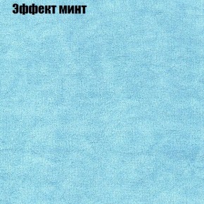 Диван угловой КОМБО-1 МДУ (ткань до 300) в Тавде - tavda.ok-mebel.com | фото 42