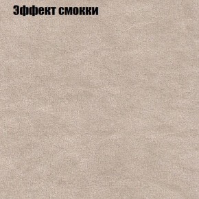 Диван угловой КОМБО-1 МДУ (ткань до 300) в Тавде - tavda.ok-mebel.com | фото 43