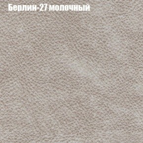 Диван угловой КОМБО-1 МДУ (ткань до 300) в Тавде - tavda.ok-mebel.com | фото 62