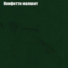 Диван угловой КОМБО-1 МДУ (ткань до 300) в Тавде - tavda.ok-mebel.com | фото 68