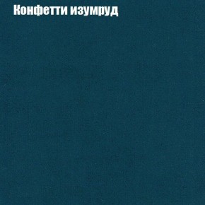 Диван угловой КОМБО-3 МДУ (ткань до 300) в Тавде - tavda.ok-mebel.com | фото 20