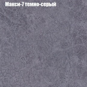 Диван угловой КОМБО-3 МДУ (ткань до 300) в Тавде - tavda.ok-mebel.com | фото 35
