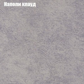 Диван угловой КОМБО-3 МДУ (ткань до 300) в Тавде - tavda.ok-mebel.com | фото 40