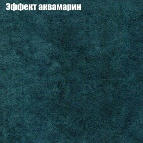 Диван угловой КОМБО-3 МДУ (ткань до 300) в Тавде - tavda.ok-mebel.com | фото 54