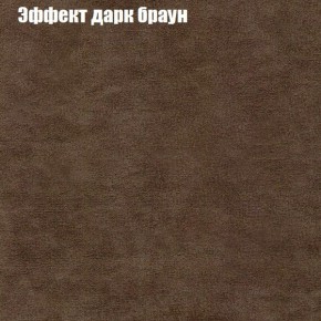 Диван угловой КОМБО-3 МДУ (ткань до 300) в Тавде - tavda.ok-mebel.com | фото 57