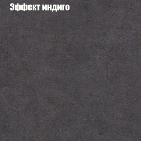 Диван угловой КОМБО-3 МДУ (ткань до 300) в Тавде - tavda.ok-mebel.com | фото 59