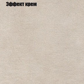 Диван угловой КОМБО-3 МДУ (ткань до 300) в Тавде - tavda.ok-mebel.com | фото 61