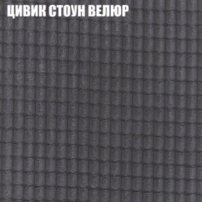 Диван Виктория 2 (ткань до 400) НПБ в Тавде - tavda.ok-mebel.com | фото 11