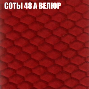 Диван Виктория 2 (ткань до 400) НПБ в Тавде - tavda.ok-mebel.com | фото 18