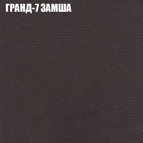 Диван Виктория 2 (ткань до 400) НПБ в Тавде - tavda.ok-mebel.com | фото 21