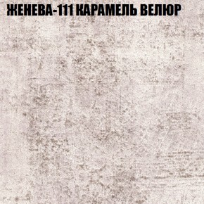 Диван Виктория 2 (ткань до 400) НПБ в Тавде - tavda.ok-mebel.com | фото 26