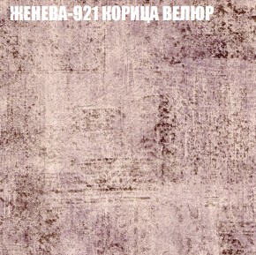 Диван Виктория 2 (ткань до 400) НПБ в Тавде - tavda.ok-mebel.com | фото 29