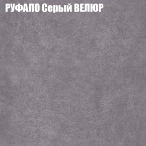 Диван Виктория 2 (ткань до 400) НПБ в Тавде - tavda.ok-mebel.com | фото 3