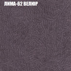 Диван Виктория 2 (ткань до 400) НПБ в Тавде - tavda.ok-mebel.com | фото 35