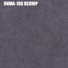 Диван Виктория 2 (ткань до 400) НПБ в Тавде - tavda.ok-mebel.com | фото 36