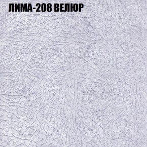 Диван Виктория 2 (ткань до 400) НПБ в Тавде - tavda.ok-mebel.com | фото 37