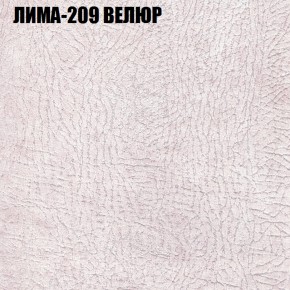 Диван Виктория 2 (ткань до 400) НПБ в Тавде - tavda.ok-mebel.com | фото 38