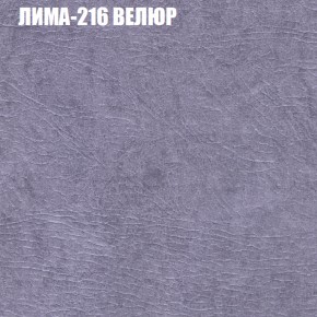 Диван Виктория 2 (ткань до 400) НПБ в Тавде - tavda.ok-mebel.com | фото 40