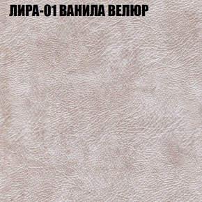 Диван Виктория 2 (ткань до 400) НПБ в Тавде - tavda.ok-mebel.com | фото 41