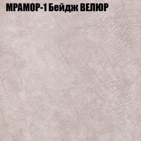 Диван Виктория 2 (ткань до 400) НПБ в Тавде - tavda.ok-mebel.com | фото 45