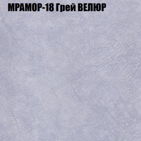 Диван Виктория 2 (ткань до 400) НПБ в Тавде - tavda.ok-mebel.com | фото 49