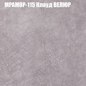 Диван Виктория 2 (ткань до 400) НПБ в Тавде - tavda.ok-mebel.com | фото 50