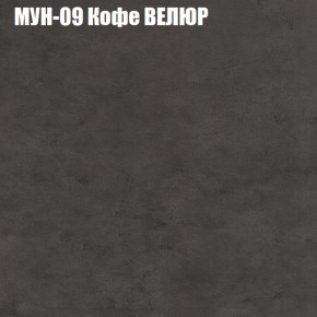 Диван Виктория 2 (ткань до 400) НПБ в Тавде - tavda.ok-mebel.com | фото 52