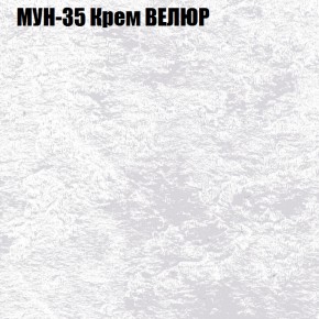 Диван Виктория 2 (ткань до 400) НПБ в Тавде - tavda.ok-mebel.com | фото 54