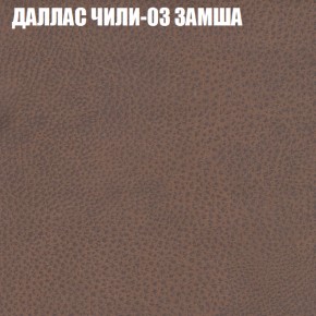 Диван Виктория 4 (ткань до 400) НПБ в Тавде - tavda.ok-mebel.com | фото 13