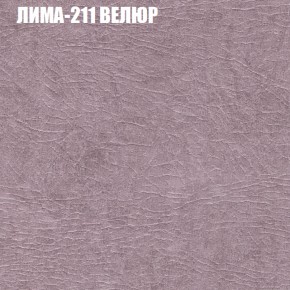 Диван Виктория 4 (ткань до 400) НПБ в Тавде - tavda.ok-mebel.com | фото 27