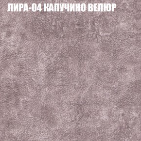 Диван Виктория 4 (ткань до 400) НПБ в Тавде - tavda.ok-mebel.com | фото 30