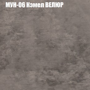 Диван Виктория 4 (ткань до 400) НПБ в Тавде - tavda.ok-mebel.com | фото 39