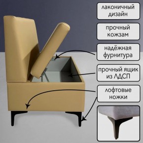 Диван Восход Д5-КБеж (кожзам бежевый) 1000 в Тавде - tavda.ok-mebel.com | фото 4
