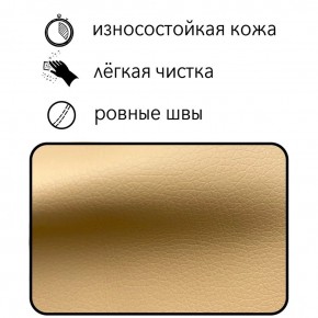 Диван Восход Д5-КБеж (кожзам бежевый) 1000 в Тавде - tavda.ok-mebel.com | фото 6