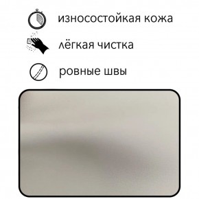 Диван Восход Д5-КБел (кожзам белый) 1000 в Тавде - tavda.ok-mebel.com | фото 6