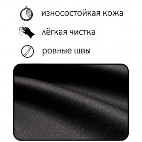 Диван Восход Д5-КЧ (кожзам черный) 1000 в Тавде - tavda.ok-mebel.com | фото 6