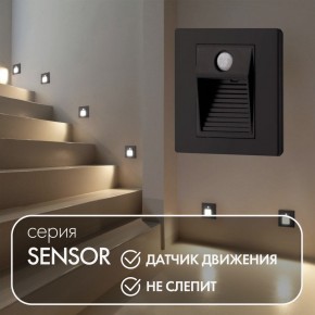 DK1020-BK Светильник встраиваемый в стену c датчиком движения, IP 20, LED 3000, 1 Вт, черный, пластик в Тавде - tavda.ok-mebel.com | фото 2