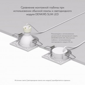 DK2031-WH Встраиваемый светильник, IP 20, 50 Вт, GU10, белый, алюминий в Тавде - tavda.ok-mebel.com | фото 4