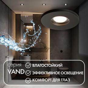 DK2036-BK Встраиваемый светильник влагозащ., IP 44, до 15 Вт, GU10, LED, черный, алюминий в Тавде - tavda.ok-mebel.com | фото 4
