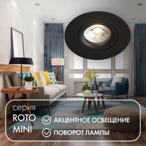 DK2037-BK Встраиваемый светильник , IP 20, 50 Вт, GU10, черный, алюминий в Тавде - tavda.ok-mebel.com | фото 3