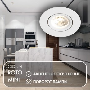 DK2037-WH Встраиваемый светильник , IP 20, 50 Вт, GU10, белый, алюминий в Тавде - tavda.ok-mebel.com | фото 3