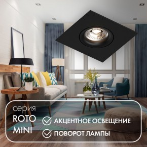 DK2038-BK Встраиваемый светильник , IP 20, 50 Вт, GU10, черный, алюминий в Тавде - tavda.ok-mebel.com | фото 2