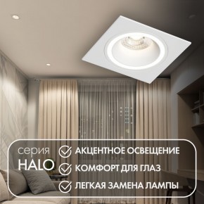 DK2061-WH Встраиваемый светильник IP 20, до 15 Вт, GU10, LED, белый, алюминий в Тавде - tavda.ok-mebel.com | фото 3