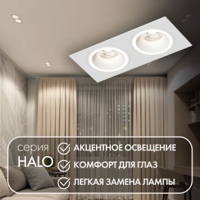 DK2062-WH Встраиваемый светильник, IP 20, до 15 Вт, GU10, LED, белый, алюминий в Тавде - tavda.ok-mebel.com | фото 3