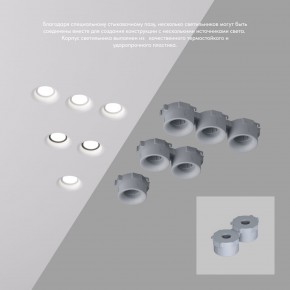 DK2080-WH Встраиваемый точечный светильник для натяжных ПВХ потолков INVIZ, IP 20, до 9 Вт, GU10, LED, белый, ABS-пластик в Тавде - tavda.ok-mebel.com | фото 4